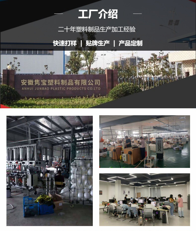源頭工廠音樂跳跳馬與兒童健身服務(wù)的完美融合