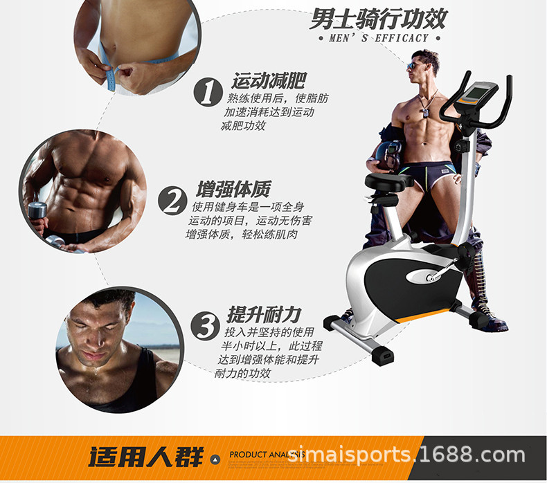 廠家直供磁控車 專業(yè)室內(nèi)靜音健身動(dòng)感單車，精準(zhǔn)功率訓(xùn)練的優(yōu)質(zhì)選擇